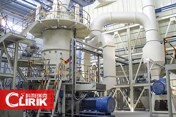 碳酸钙立式磨粉机